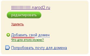 Narod.ru