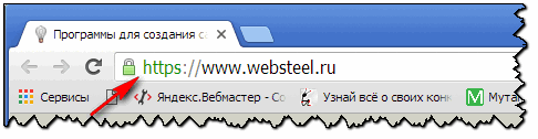 Бесплатный ssl сертификат для сайта